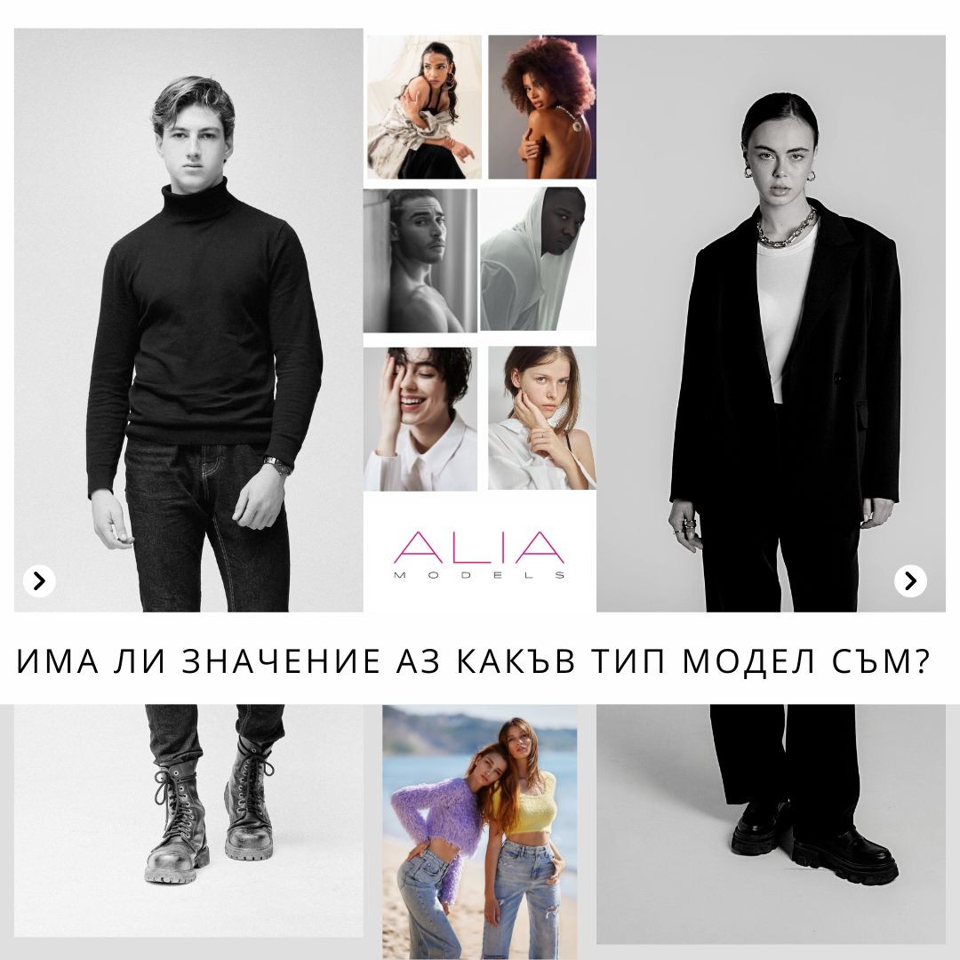 models - Lenar, Galini, Amina, Chris, Emanuela, Metin, Sasha, Boyana, Nicole, Danae